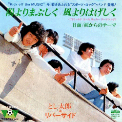 �g�z���܂Ԃ��� �����͂������h 