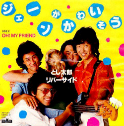 �g�W�F�[�������킢�����h