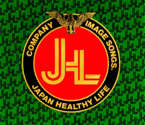 “JAPAN HEALTHY LIFE IMAGE SONGS”