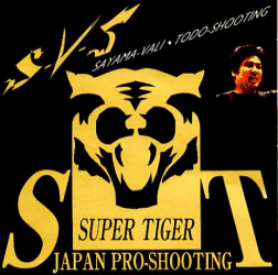 “Ｓ・Ｖ・Ｓ SAYAMA-VALI・TODO SHOOTING”／佐山 聡