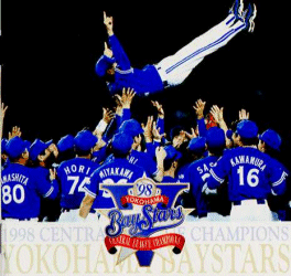 VIVA YOKOHAMA』
