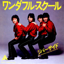 �g�����_�t���E�X�N�[���h